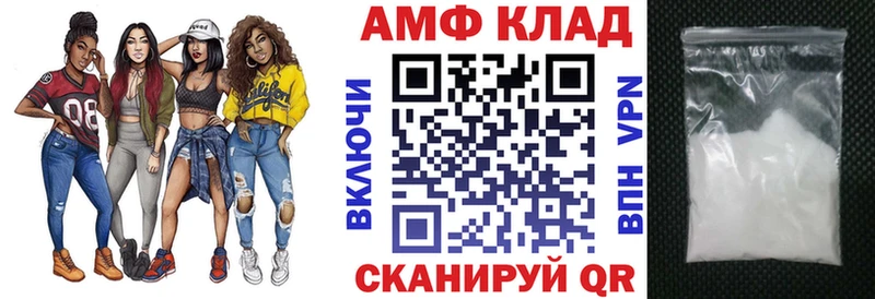 Amphetamine 98%  где можно купить наркотик  Новоуральск 