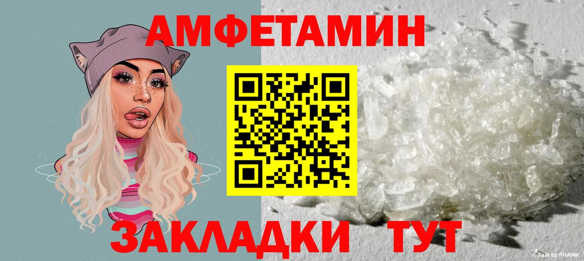 Amphetamine 97% Новоуральск