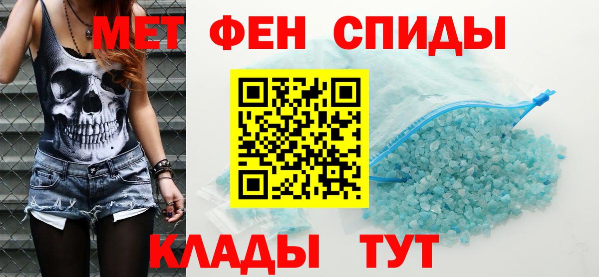 АМФ  Новоуральск  Амфетамин 97% 