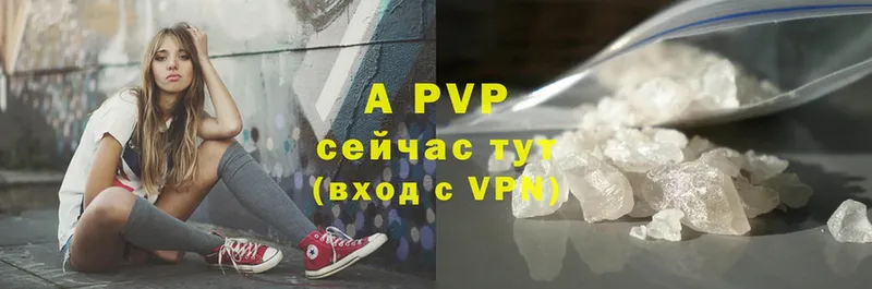 A PVP СК КРИС  купить  сайты  ссылка на мегу маркетплейс  Новоуральск 