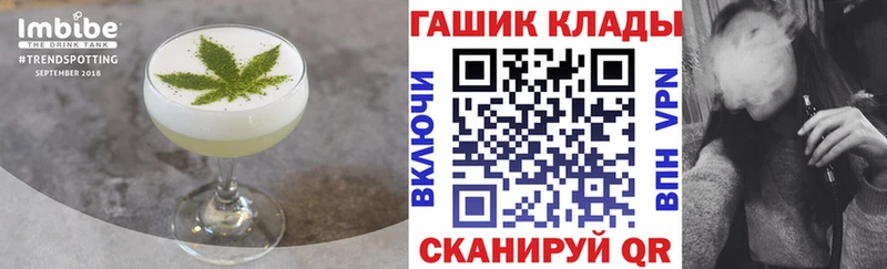 Canna-Cookies конопля  shop состав  Новоуральск  закладки 