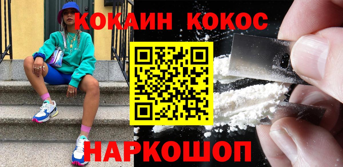 Новоуральск  Cocaine  Вход с VPN  КОКАИН Боливия  КОКАИН Боливия 
