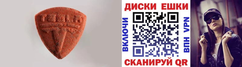 Ecstasy MDMA  Новоуральск 