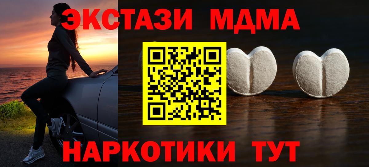 Ecstasy VHQ  Новоуральск  ЭКСТАЗИ VHQ 