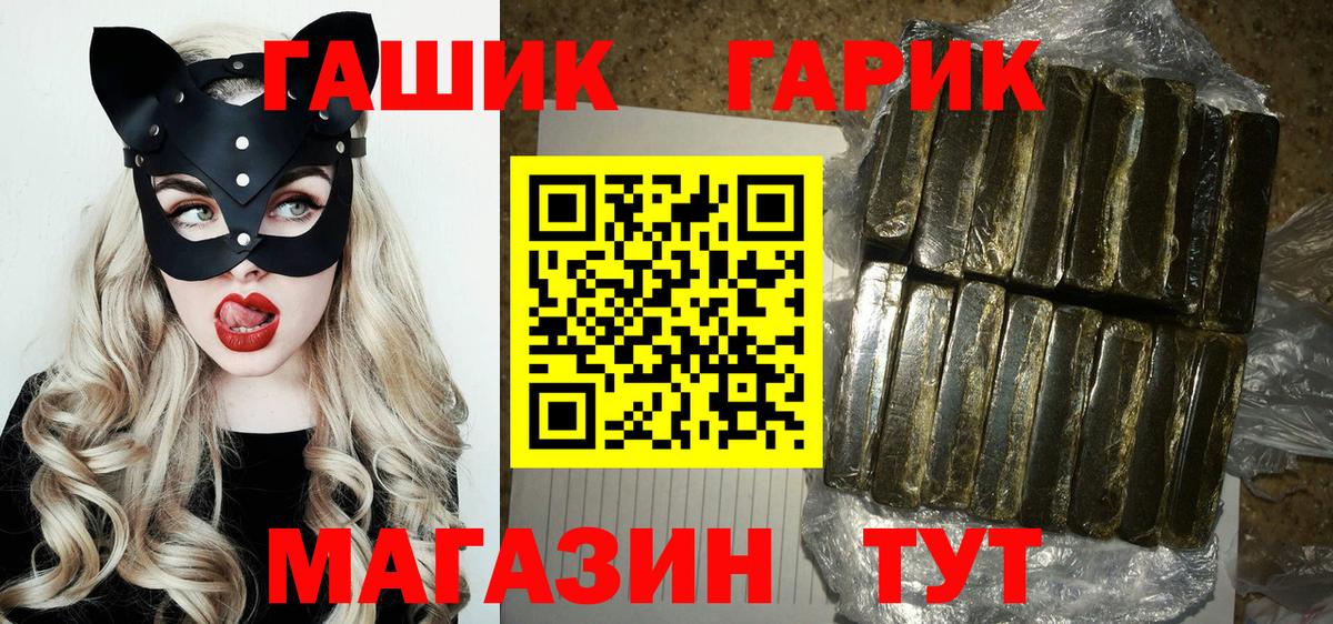 Новоуральск  Гашиш  Вход с VPN  ГАШ ice o lator 