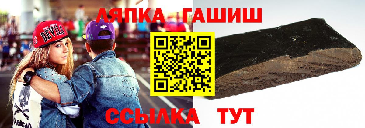 ГАШ  ГАШИШ Cannabis  Новоуральск  Гашиш hashish 