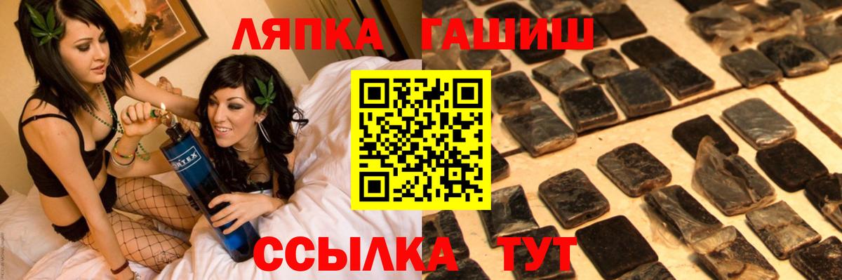 ГАШ hashish Новоуральск