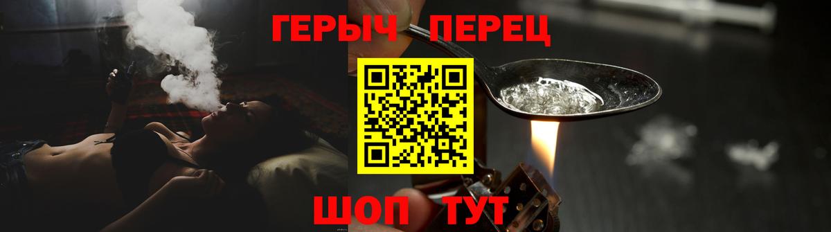 ГЕРОИН VHQ  Новоуральск 