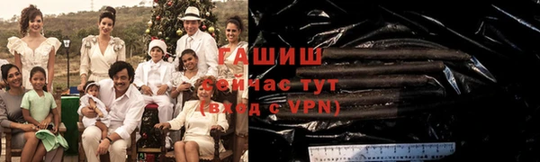 молекула духа Куйбышев