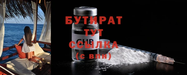 ПСИЛОЦИБИНОВЫЕ ГРИБЫ Кулебаки