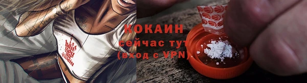 молекула духа Куйбышев
