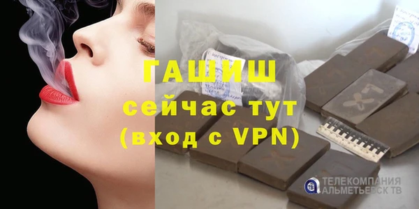 ПСИЛОЦИБИНОВЫЕ ГРИБЫ Кулебаки