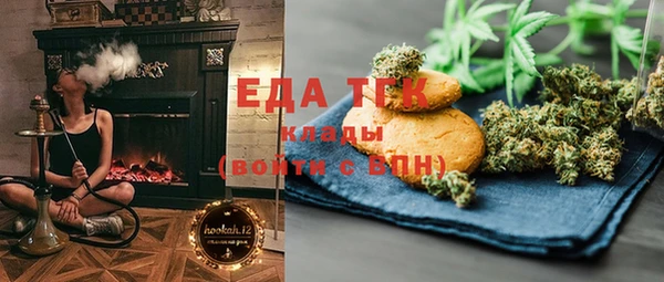 ПСИЛОЦИБИНОВЫЕ ГРИБЫ Кулебаки