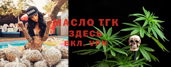 молекула духа Куйбышев