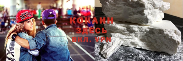 молекула духа Куйбышев