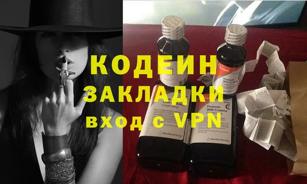 молекула духа Куйбышев