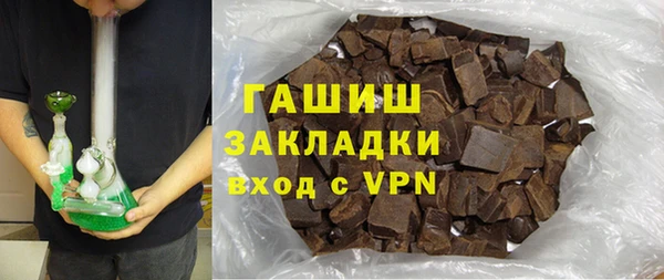 молекула духа Куйбышев