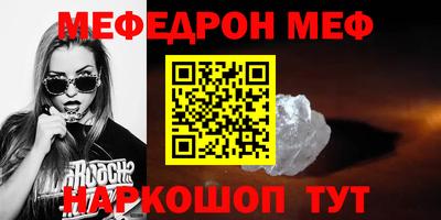 MDMA Ирбит