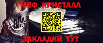 мдма Ипатово