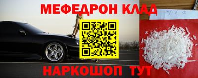 MDMA Апшеронск