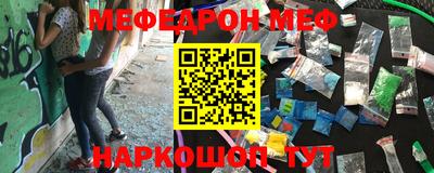 MDMA Апшеронск