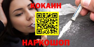 мдма Ипатово