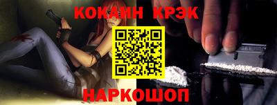 MDMA Апшеронск