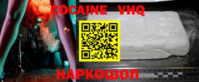 MDMA Premium VHQ Аргун