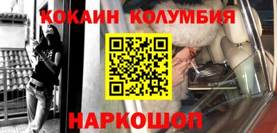 мдма Ипатово