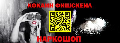 кокаин перу Апрелевка