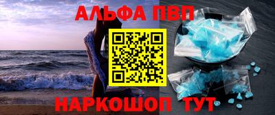 кокаин перу Апрелевка