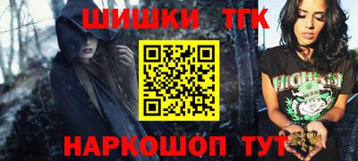 MDMA Апшеронск