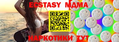 мдма Ипатово