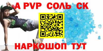 MDMA Апшеронск