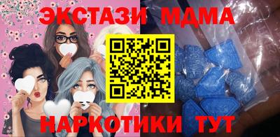 MDMA Ирбит