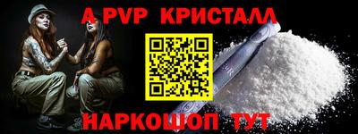 мдма Ипатово