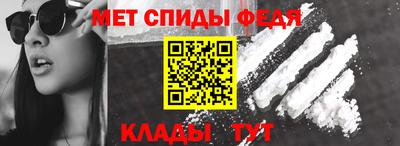 мдма Ипатово