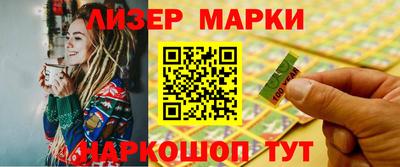 MDMA Апшеронск