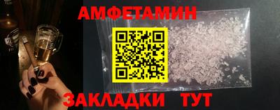 мдма Ипатово