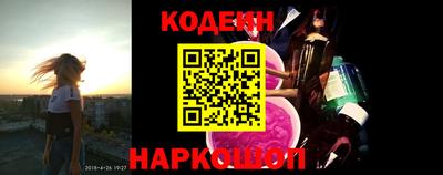 мдма Ипатово