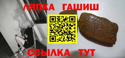 мдма Ипатово