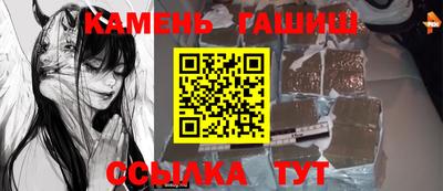 мдма Ипатово