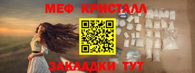 MDMA Ирбит