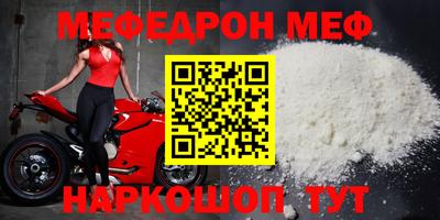 мдма Ипатово