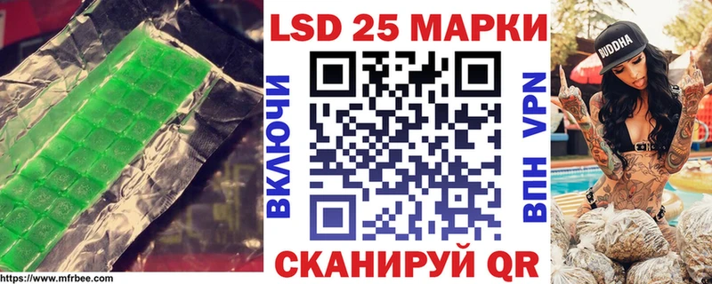 Лсд 25 экстази ecstasy Новоуральск