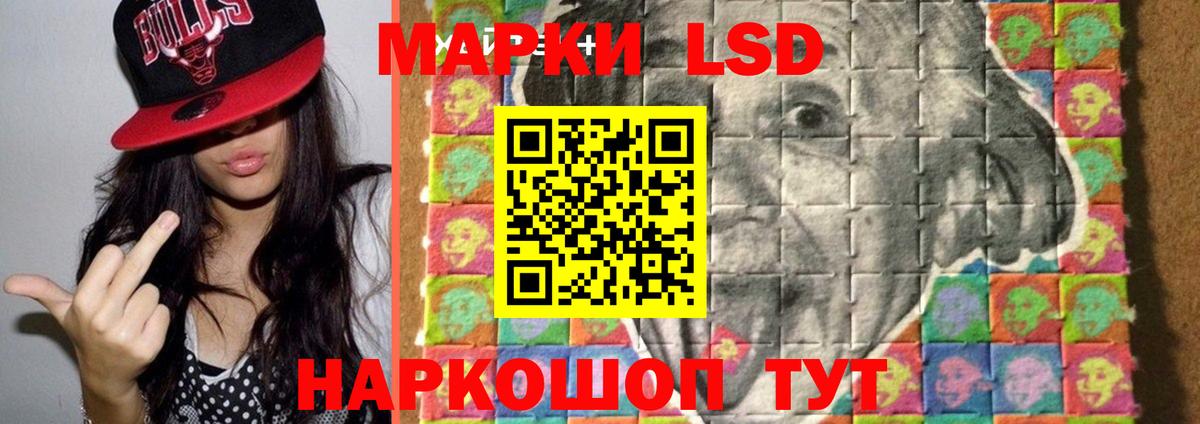 ЛСД экстази ecstasy  Лсд 25 экстази кислота  Вход с VPN  Новоуральск 
