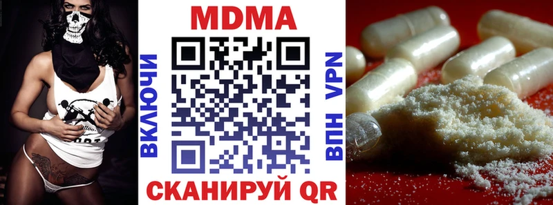 МДМА молли  Новоуральск 
