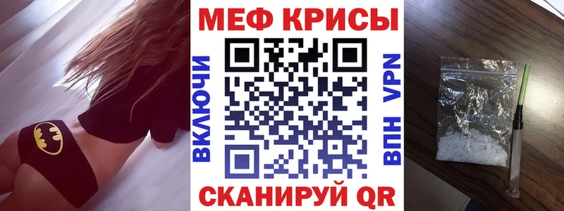 Меф мука где купить наркоту Новоуральск