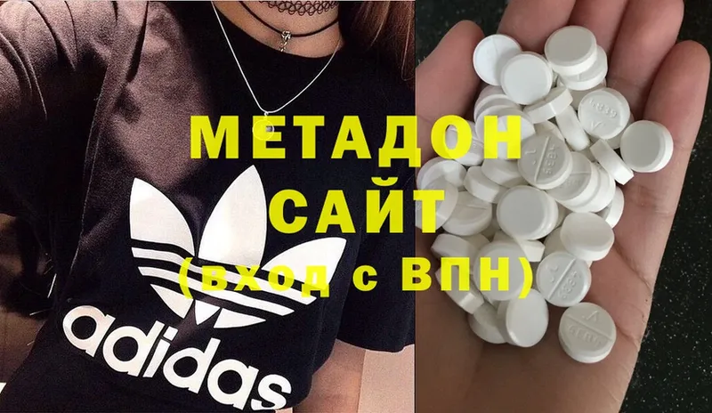 продажа наркотиков  Новоуральск  Метадон methadone 