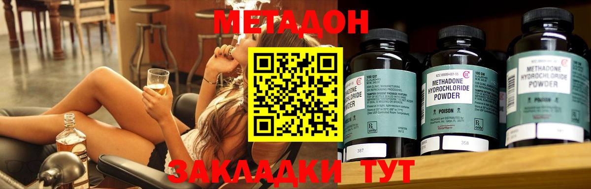 Гашик  Вход с VPN  Мяу-Мяу  Cocaine  Новоуральск  Меф  А ПВП  МДМА  Диски  Масло ТГК 